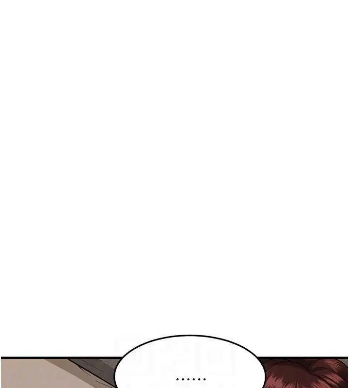 漫画《街头干架王》第47话第132张图