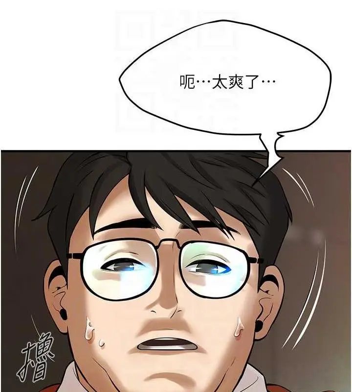 漫画《街头干架王》第47话第150张图