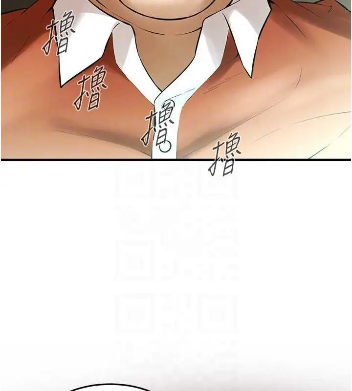 漫画《街头干架王》第47话第151张图