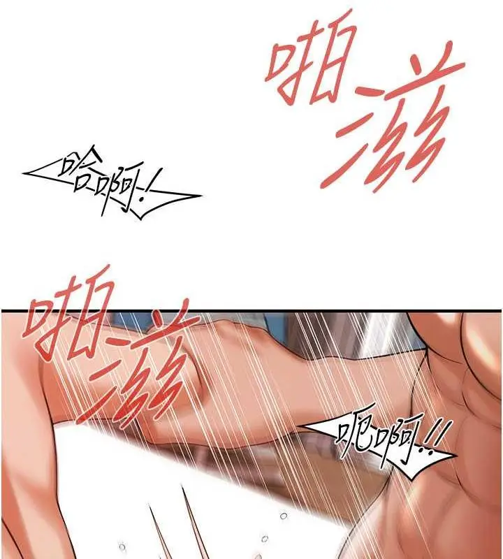 漫画《街头干架王》第47话第21张图