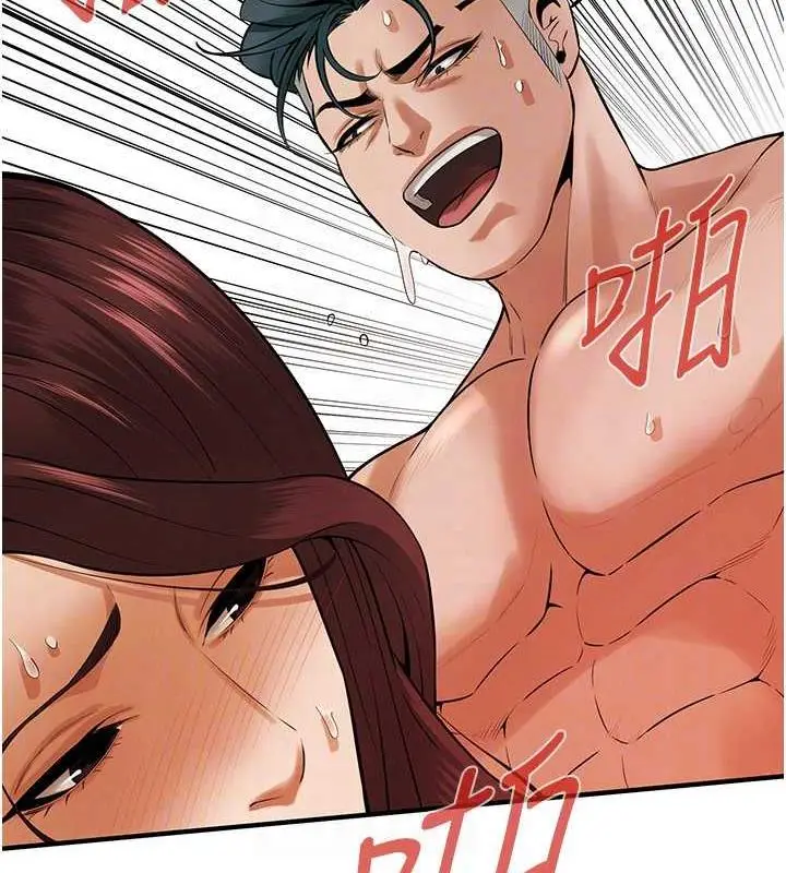 漫画《街头干架王》第47话第26张图