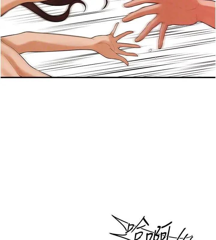 漫画《街头干架王》第47话第28张图