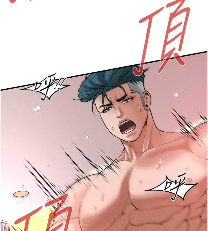 漫画《街头干架王》第47话第32张图