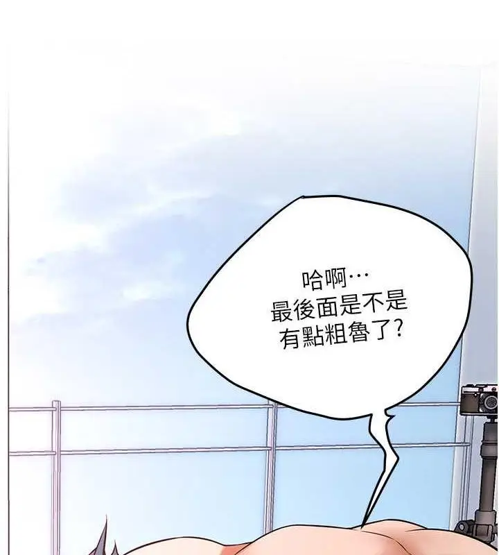 漫画《街头干架王》第47话第48张图