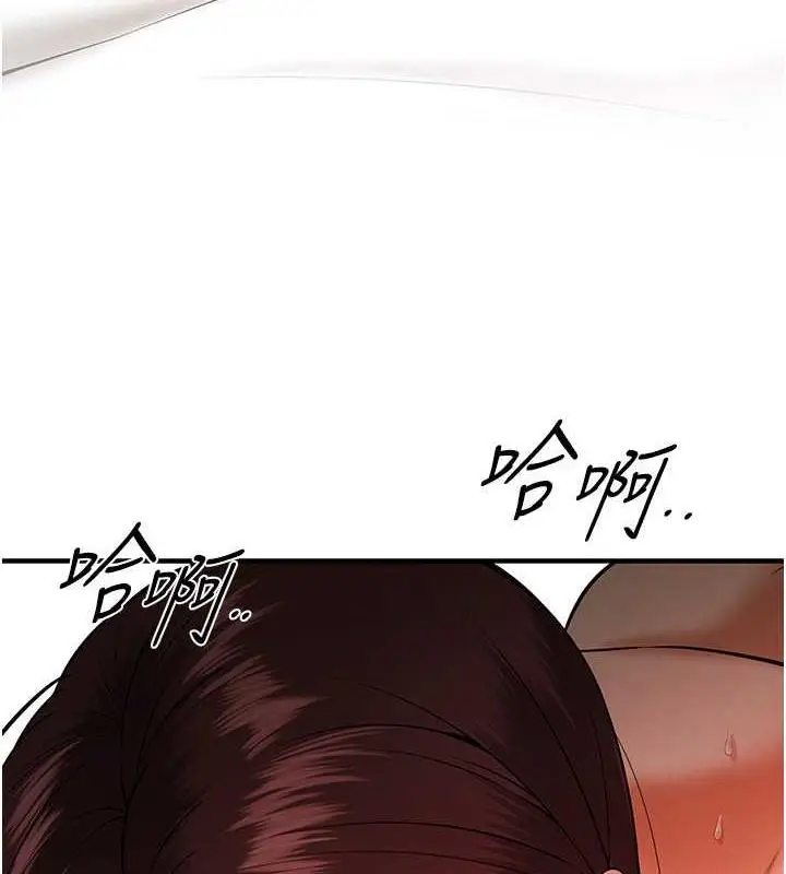 漫画《街头干架王》第47话第51张图