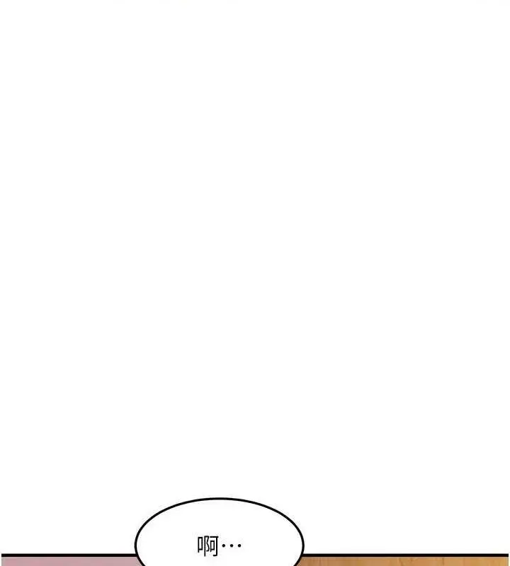 漫画《街头干架王》第47话第65张图