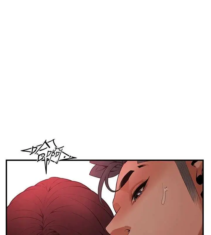 漫画《街头干架王》第47话第83张图