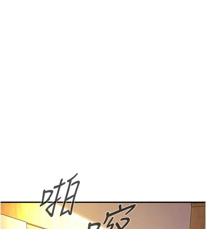 漫画《街头干架王》第47话第85张图
