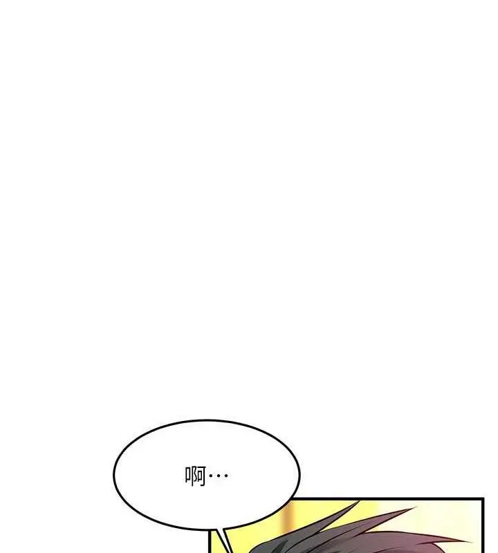 漫画《街头干架王》第47话第87张图