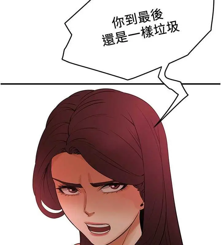 漫画《街头干架王》第47话第89张图