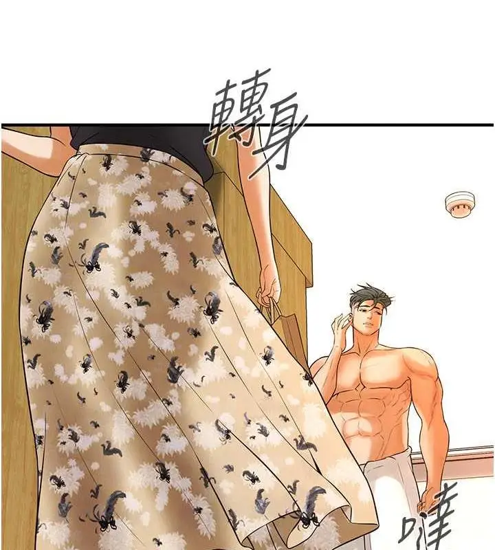 漫画《街头干架王》第47话第91张图