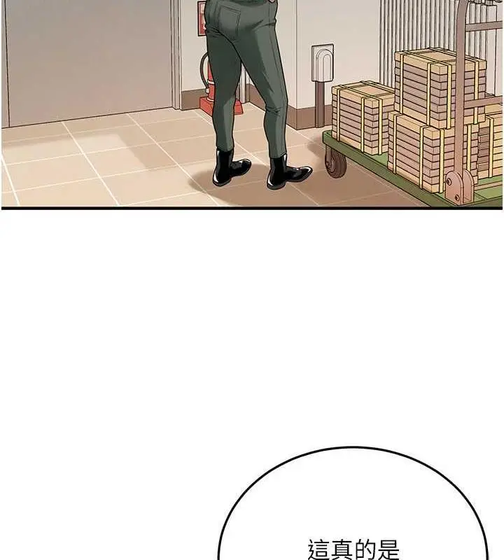 漫画《街头干架王》第48话第102张图