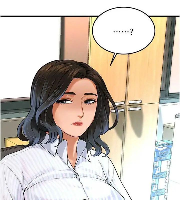 漫画《街头干架王》第48话第111张图