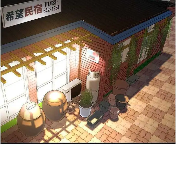 漫画《街头干架王》第48话第117张图