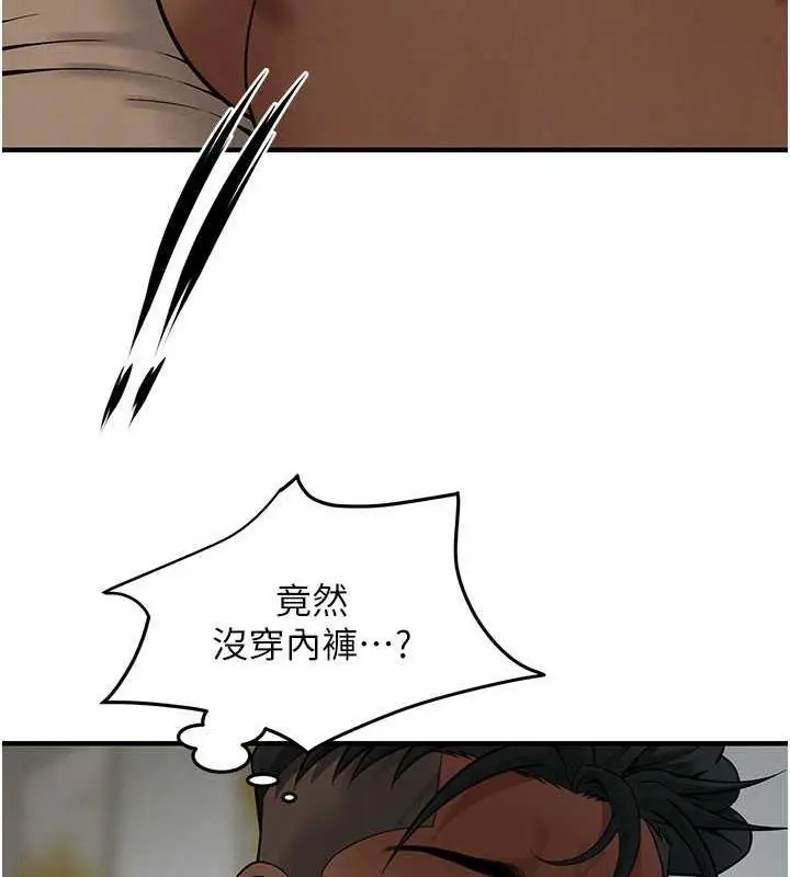 漫画《街头干架王》第48话第144张图
