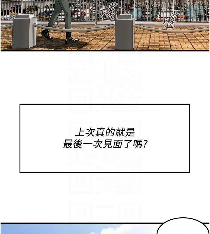 漫画《街头干架王》第48话第25张图