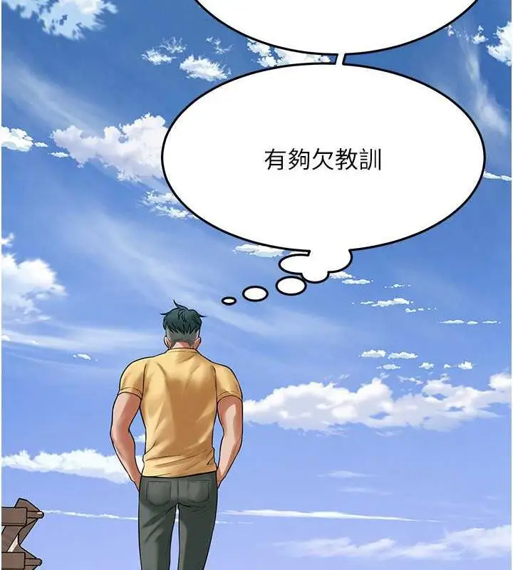 漫画《街头干架王》第48话第36张图