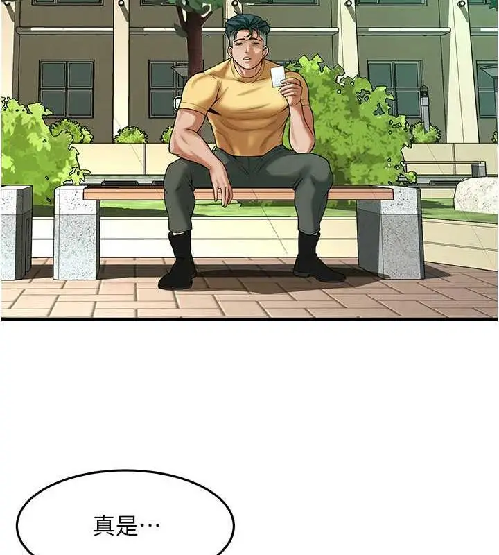 漫画《街头干架王》第48话第58张图
