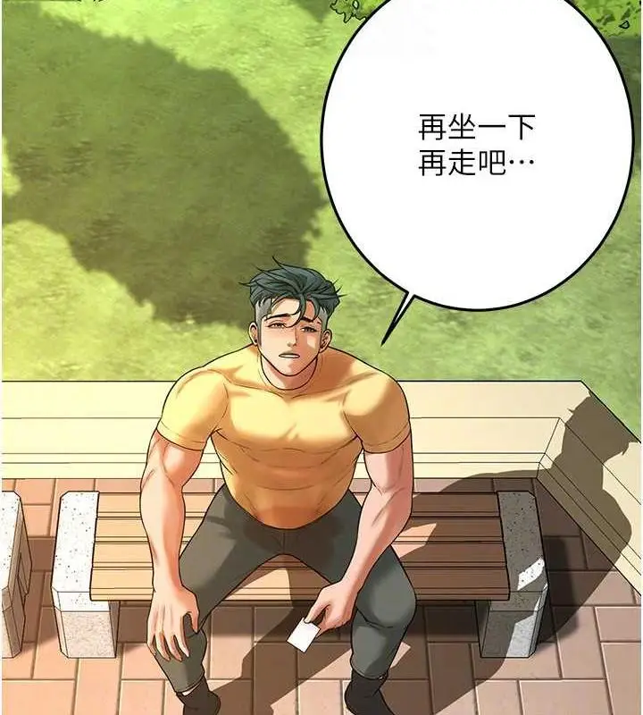 漫画《街头干架王》第48话第63张图
