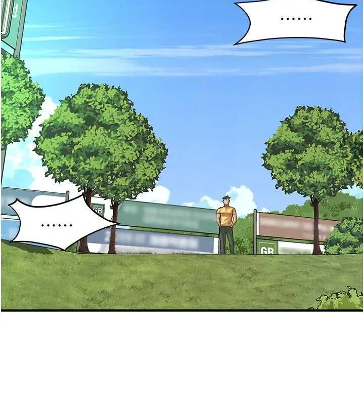漫画《街头干架王》第48话第71张图