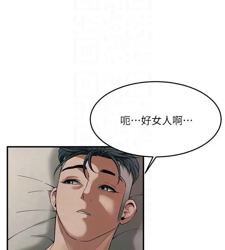 漫画《街头干架王》第49话第108张图