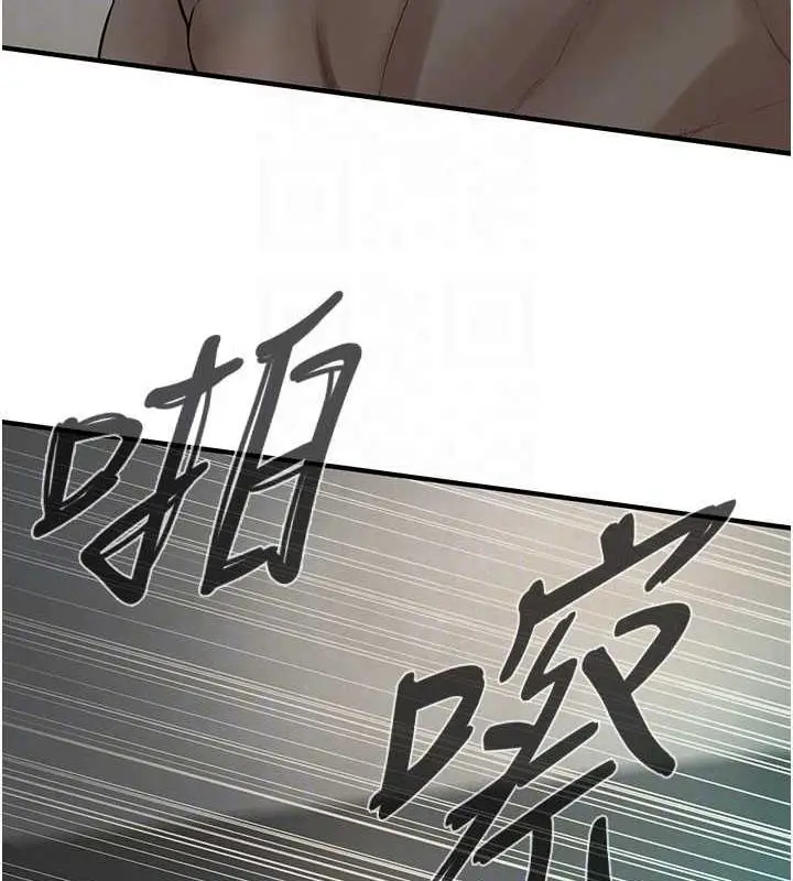 漫画《街头干架王》第49话第134张图