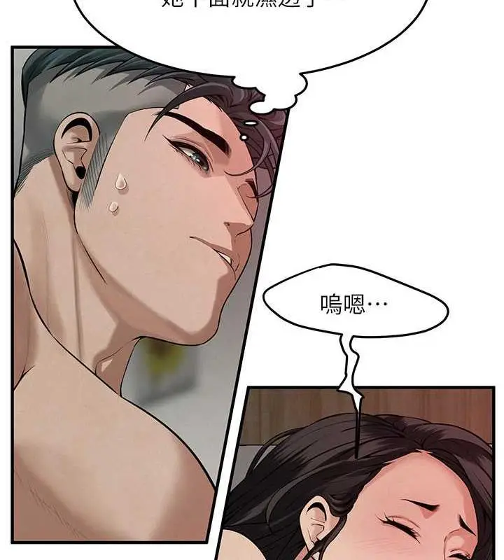 漫画《街头干架王》第49话第19张图
