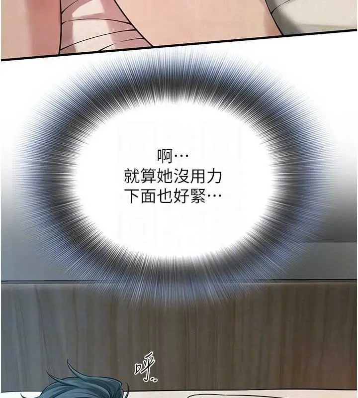 漫画《街头干架王》第49话第25张图