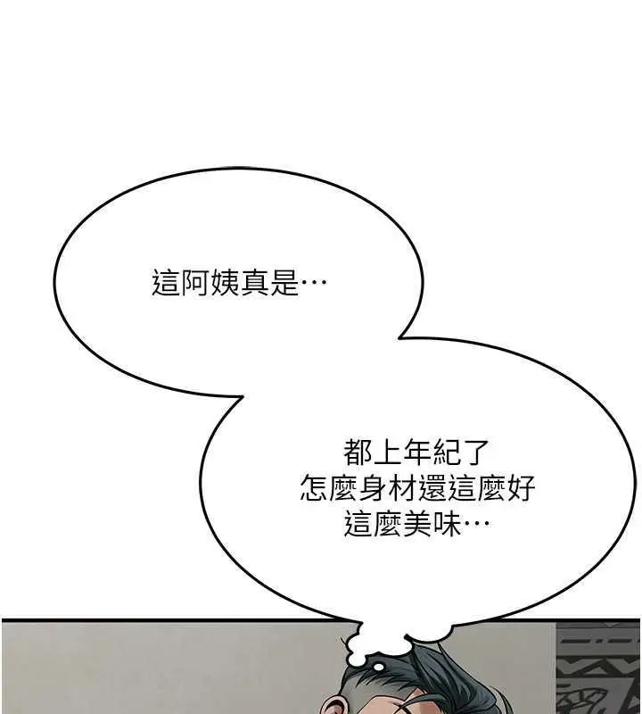 漫画《街头干架王》第49话第28张图