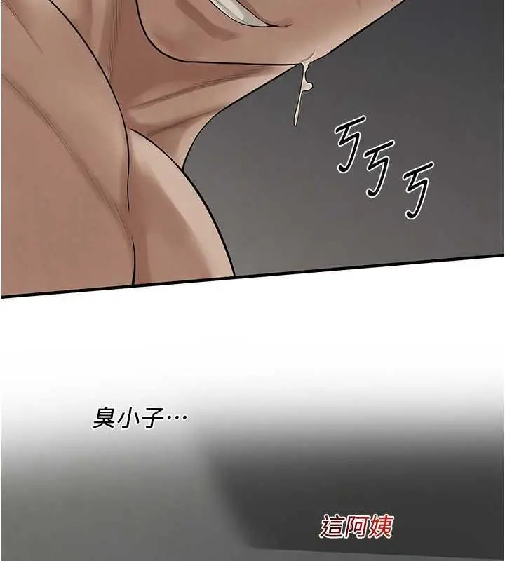 漫画《街头干架王》第49话第34张图