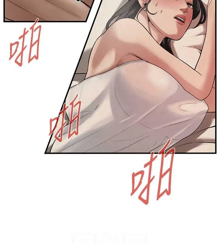 漫画《街头干架王》第49话第41张图