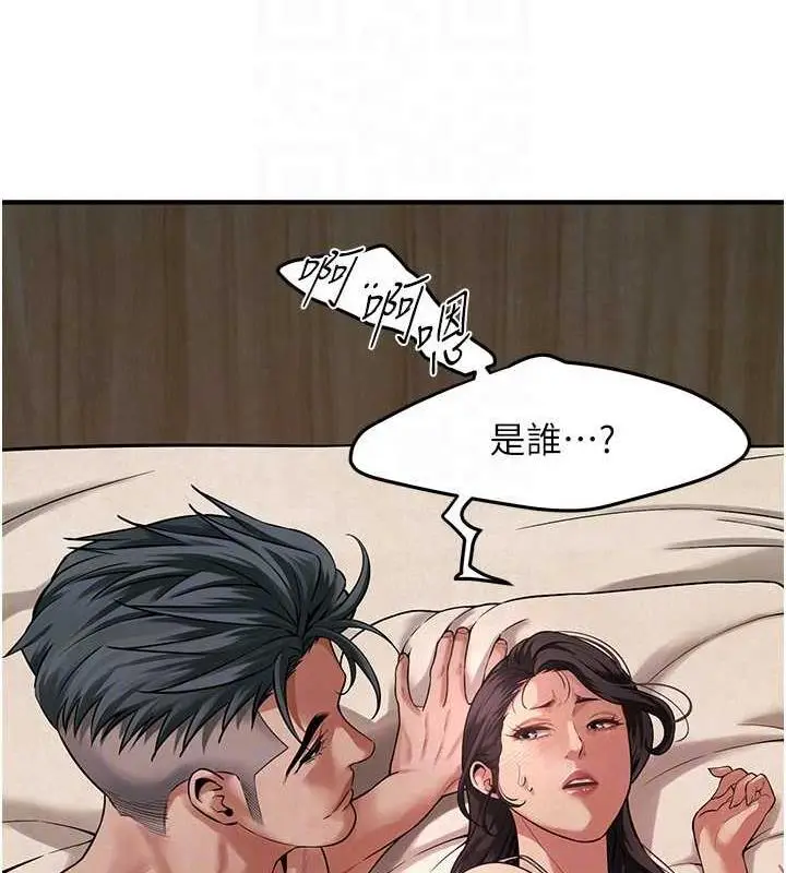 漫画《街头干架王》第49话第42张图