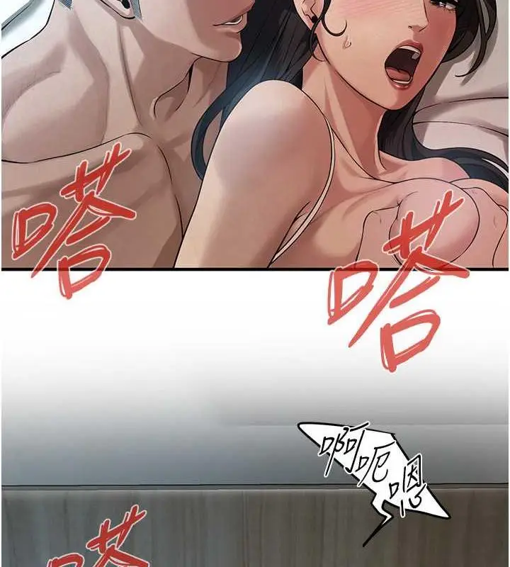 漫画《街头干架王》第49话第56张图