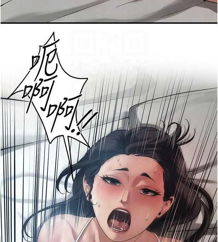 漫画《街头干架王》第49话第61张图