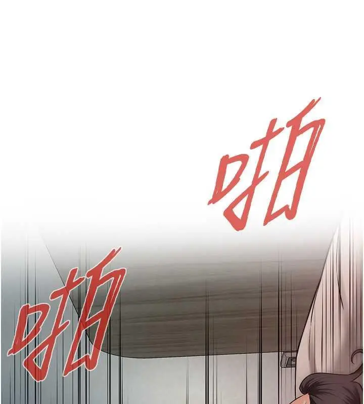 漫画《街头干架王》第49话第82张图
