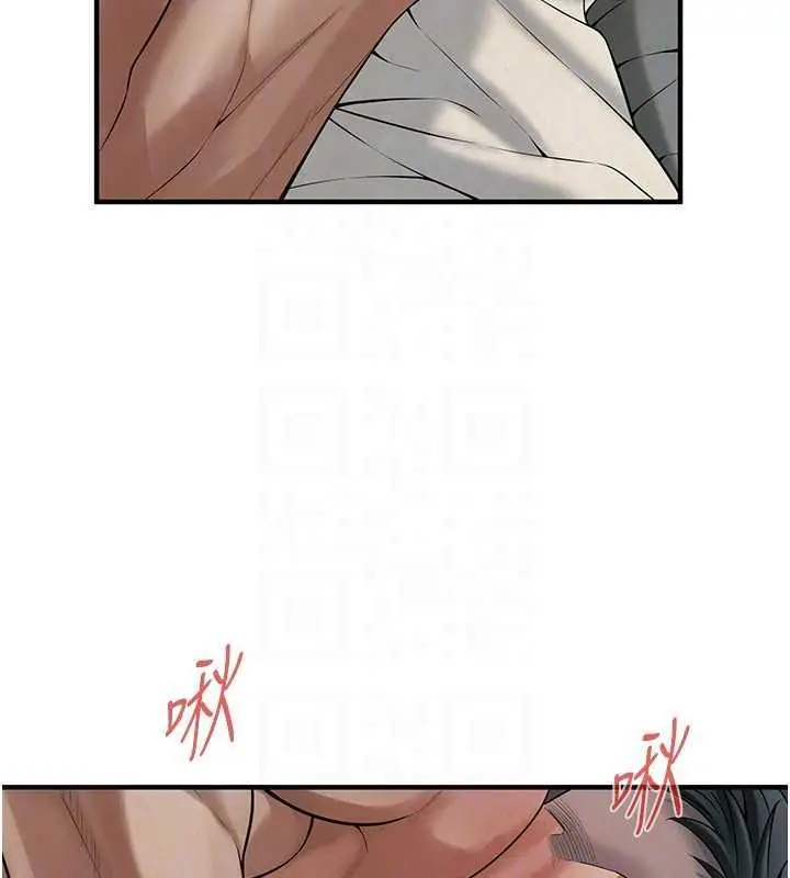 漫画《街头干架王》第49话第97张图