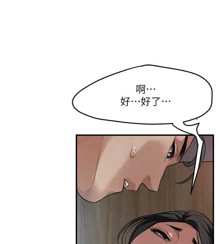 漫画《街头干架王》第49话第99张图