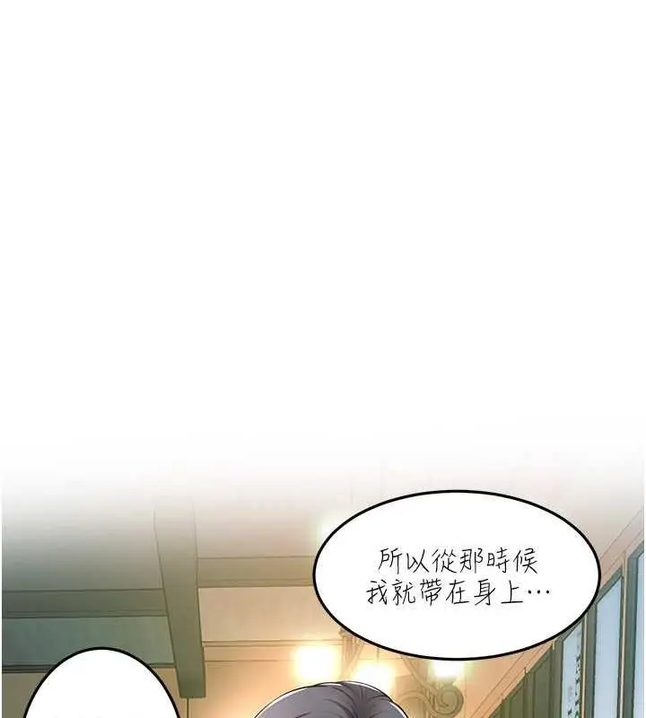 漫画《街头干架王》第50话第121张图