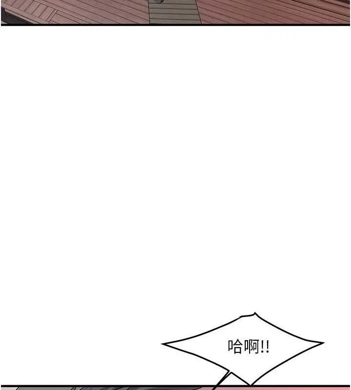 漫画《街头干架王》第50话第4张图