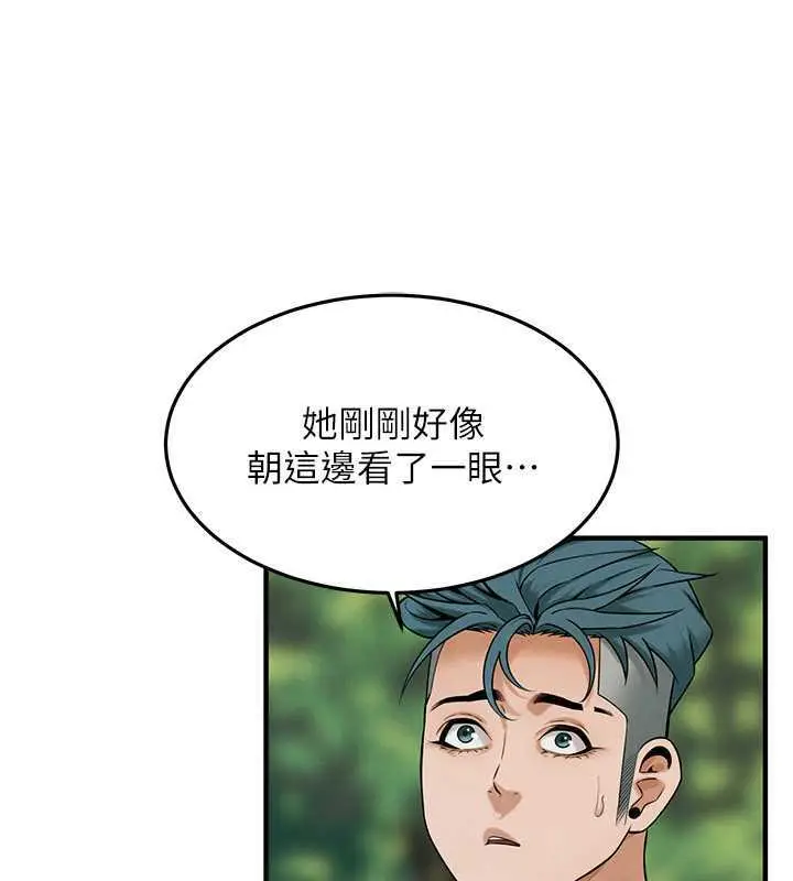 漫画《街头干架王》第50话第65张图