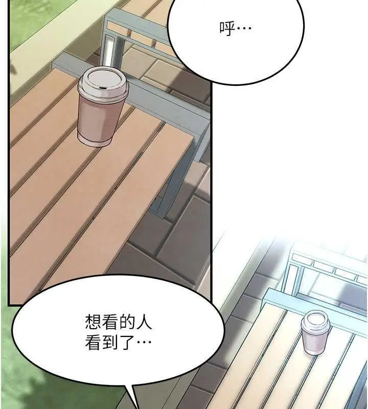 漫画《街头干架王》第50话第69张图
