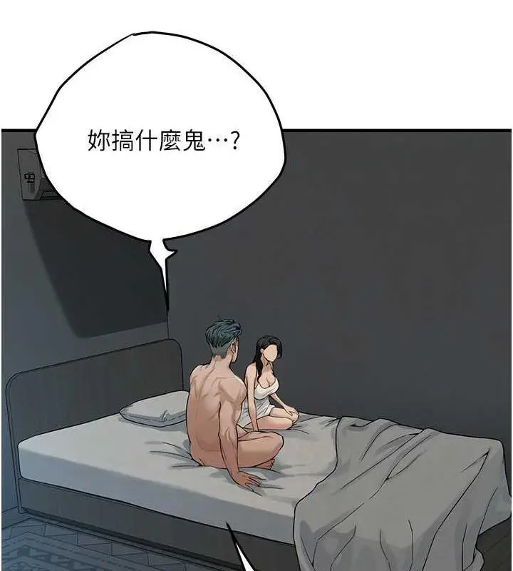 漫画《街头干架王》第50话第8张图