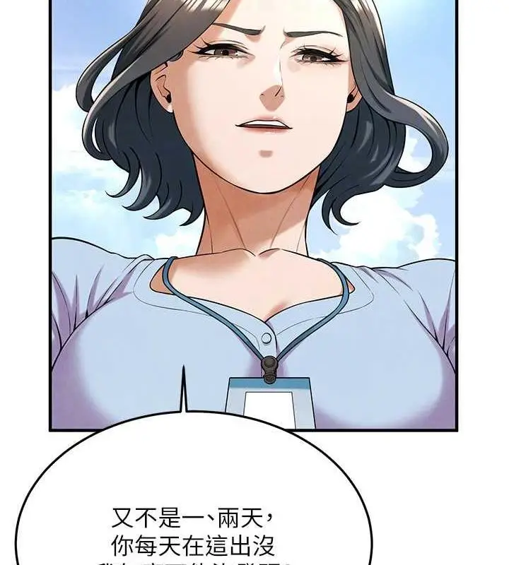 漫画《街头干架王》第50话第82张图