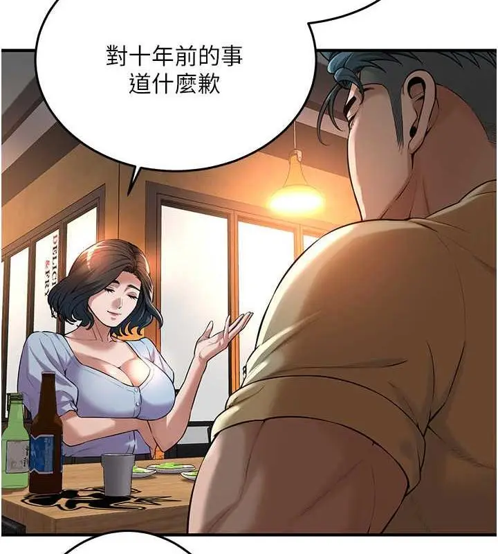 漫画《街头干架王》第51话第10张图