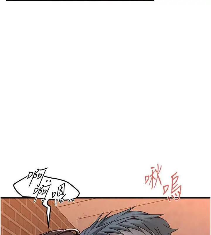 漫画《街头干架王》第51话第126张图
