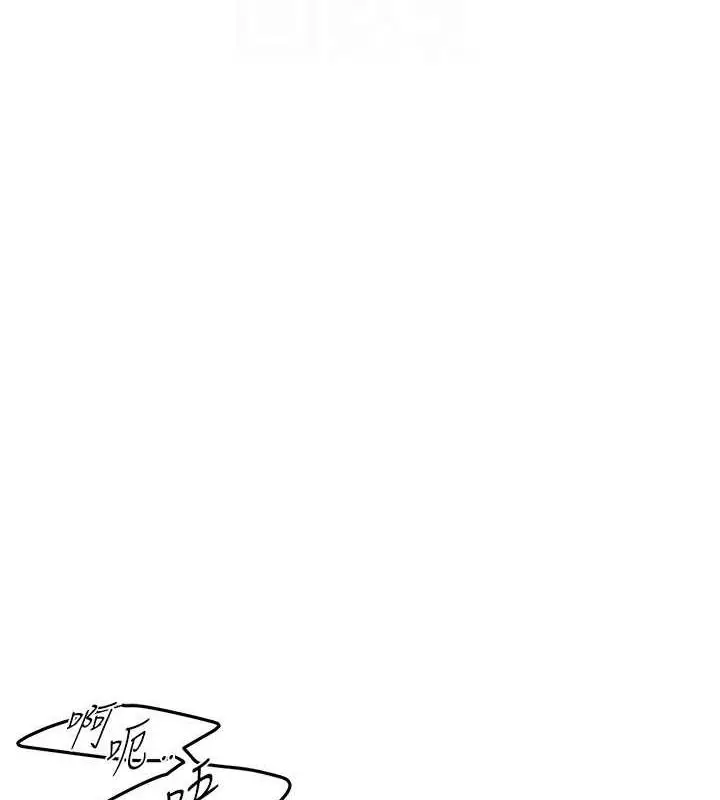 漫画《街头干架王》第51话第134张图