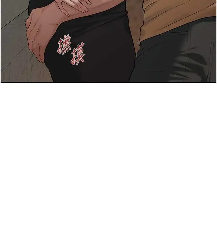 漫画《街头干架王》第51话第136张图