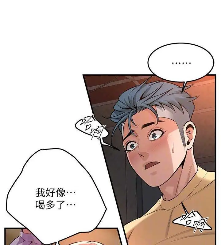 漫画《街头干架王》第51话第143张图