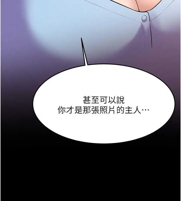 漫画《街头干架王》第51话第22张图
