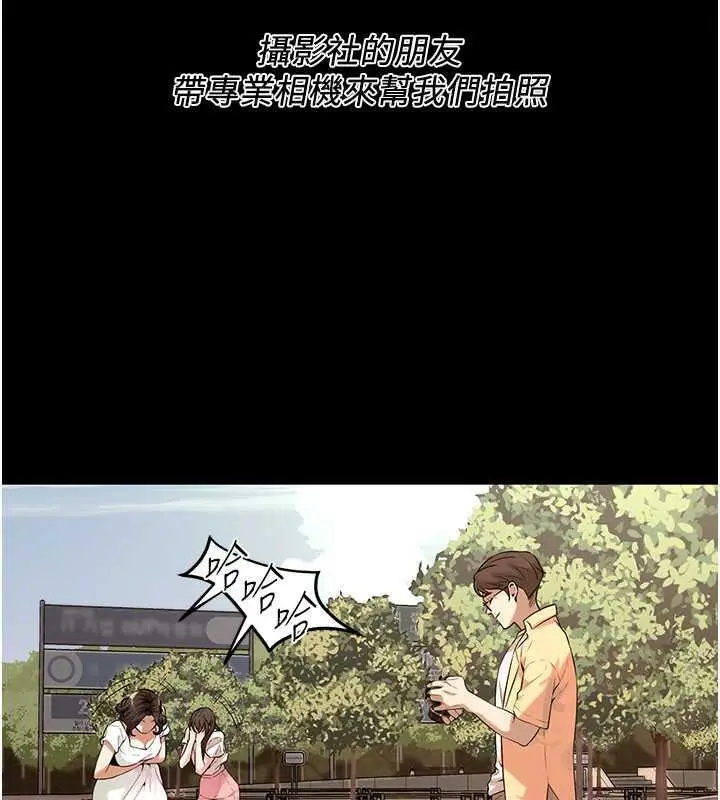 漫画《街头干架王》第51话第32张图